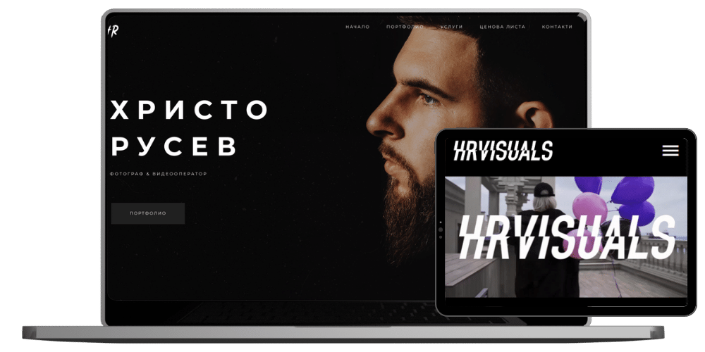 hrvisuals