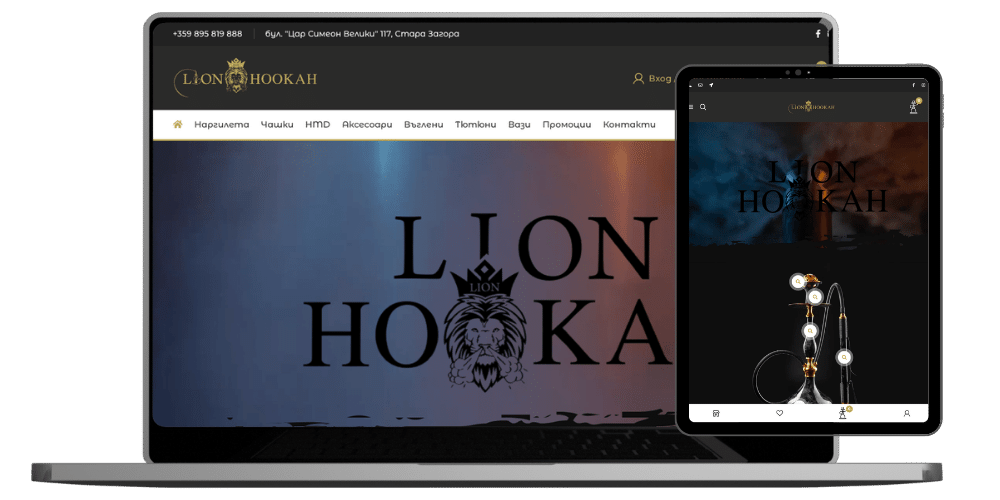 lionhookah