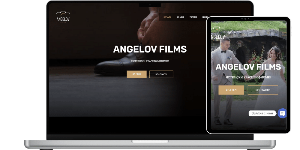 angelovfilms
