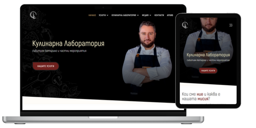 CulinaryLab-portfolio